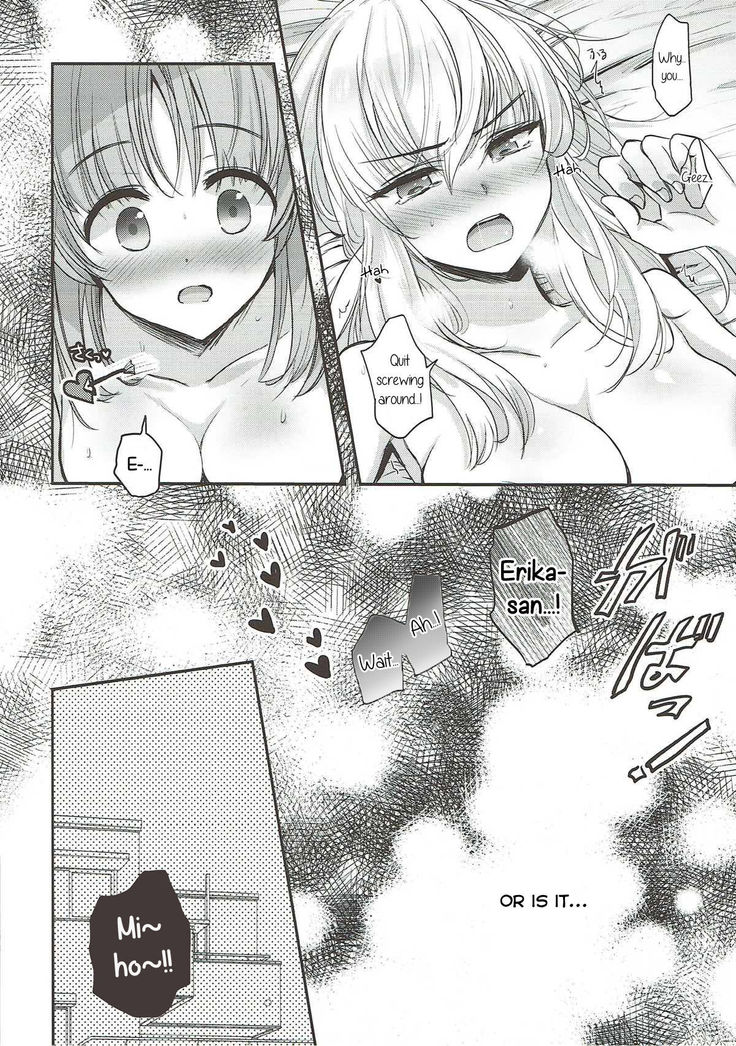 Sake wa Nondemo | Even If I Drink