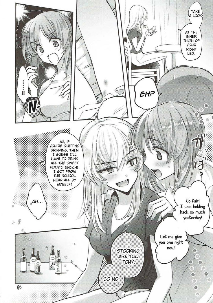 Sake wa Nondemo | Even If I Drink