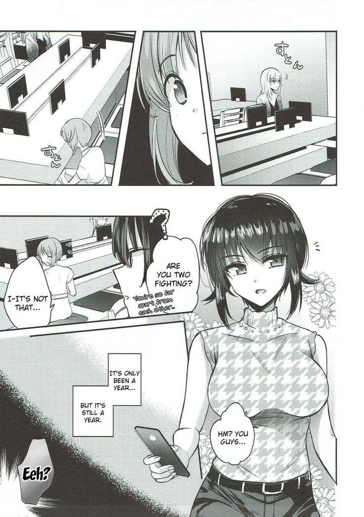 Sake wa Nondemo | Even If I Drink