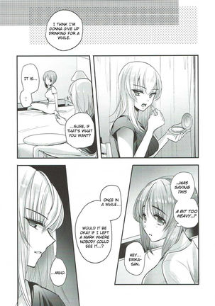 Sake wa Nondemo | Even If I Drink Page #24