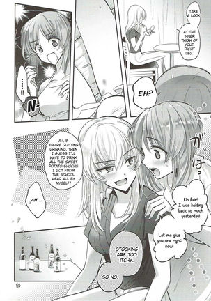 Sake wa Nondemo | Even If I Drink Page #25