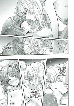 Sake wa Nondemo | Even If I Drink Page #22