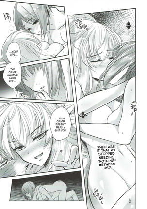 Sake wa Nondemo | Even If I Drink Page #20