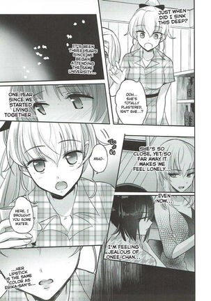 Sake wa Nondemo | Even If I Drink Page #14