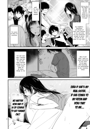 Yobai Ane Page #8