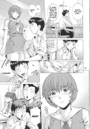 Ayanami Tokka-Shiki Page #22