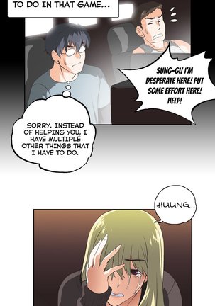 SStudy Ch.0-27 - Page 656