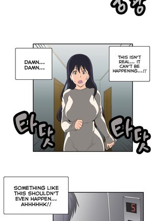 SStudy Ch.0-27 - Page 455