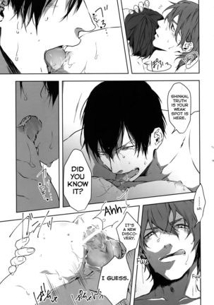 Seme Seme Page #41