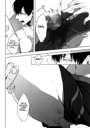 Seme Seme Page #48