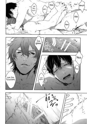 Seme Seme Page #42