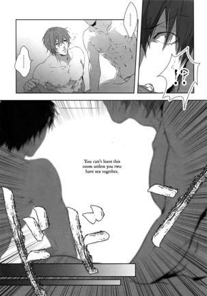 Seme Seme Page #7