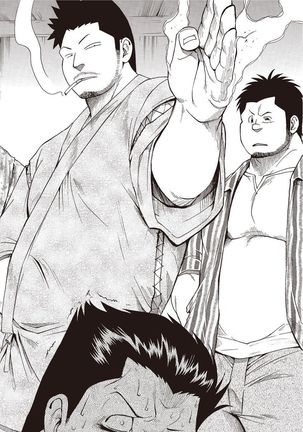Taiyou ga Yonde Iru 2 Page #135