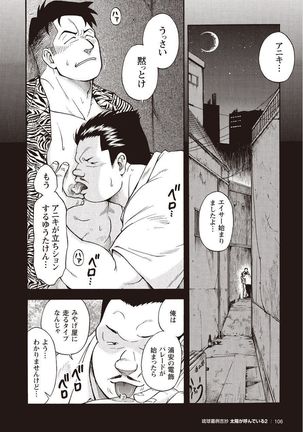 Taiyou ga Yonde Iru 2 Page #101