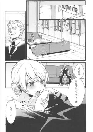 Darjeeling-sama to Okuchinaoshi