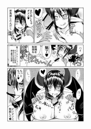 Image 4614888