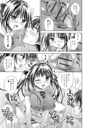 Momoiro School ~ToroPuru Namahame Jugyouchuu~ - Page 170