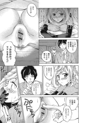 Momoiro School ~ToroPuru Namahame Jugyouchuu~ - Page 70