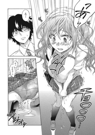 Momoiro School ~ToroPuru Namahame Jugyouchuu~ - Page 87