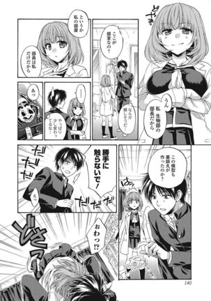 Momoiro School ~ToroPuru Namahame Jugyouchuu~ - Page 139