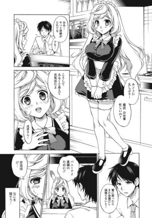 Momoiro School ~ToroPuru Namahame Jugyouchuu~ - Page 44