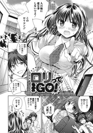 Momoiro School ~ToroPuru Namahame Jugyouchuu~ - Page 155