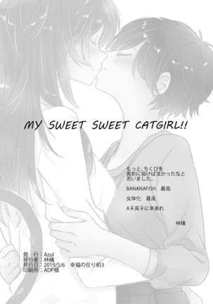 MY SWEET SWEET CATGIRL!! Page #24