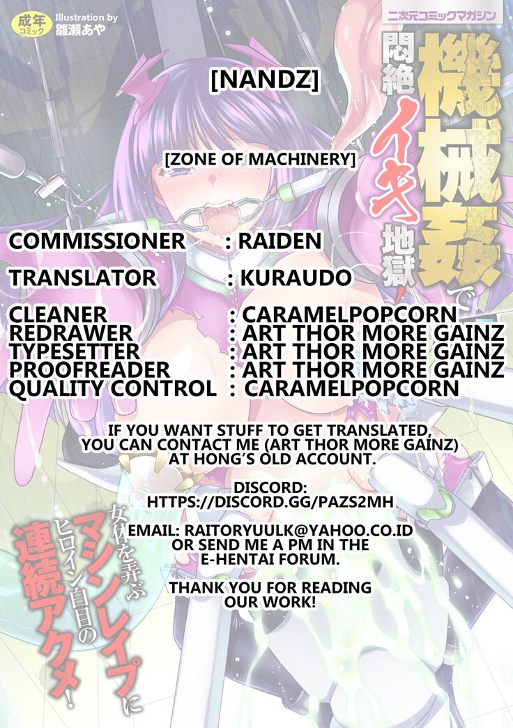 2D Comic Magazine Kikaikan de Monzetsu Iki Jigoku! Vol. 5. Zone of Machinery