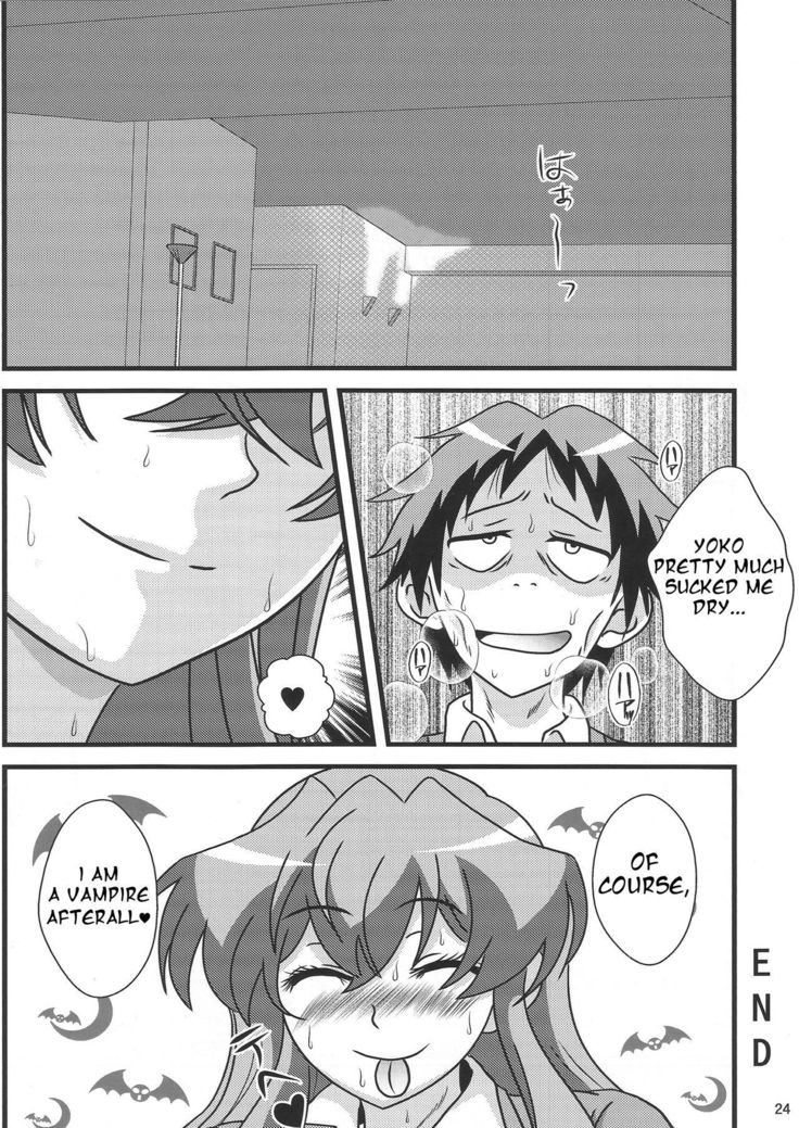 Suki da yo Youko-san! - Oh! Cool Beauty?