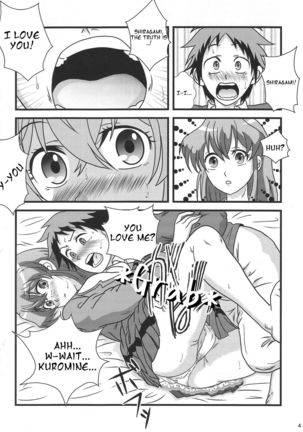 Suki da yo Youko-san! - Oh! Cool Beauty? Page #3