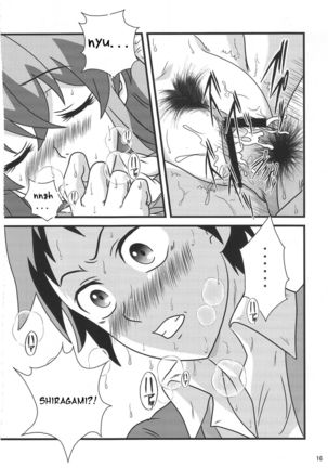 Suki da yo Youko-san! - Oh! Cool Beauty? - Page 15