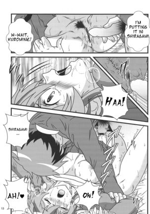Suki da yo Youko-san! - Oh! Cool Beauty? - Page 12