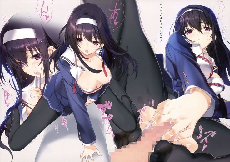 Saenai Senpai no Sodatekata | 시원찮은 선배의 육성방법