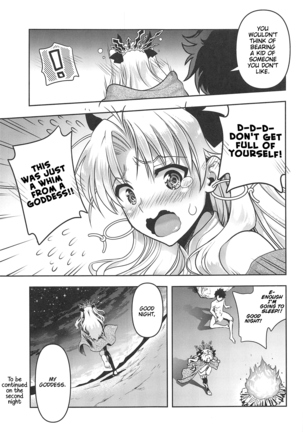All Night Romance Page #20