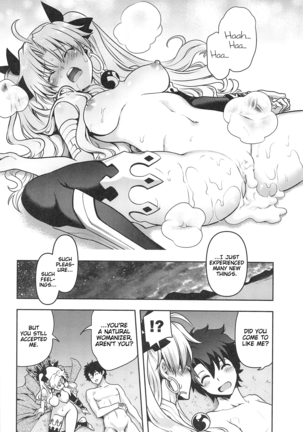 All Night Romance Page #19