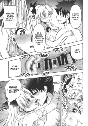 All Night Romance Page #14