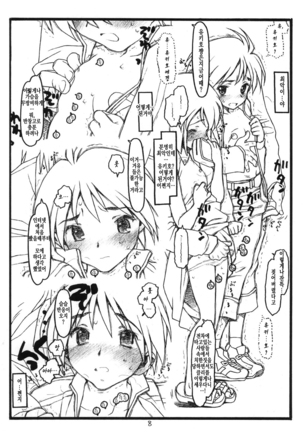 Image 4618933