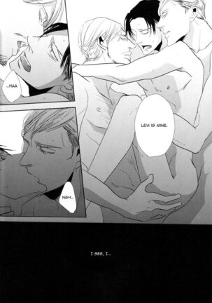 Konna koto wa dare to mo shinaide | Please don't do this with anyone else. Page #29