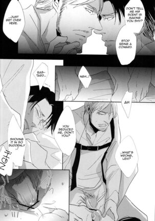 Konna koto wa dare to mo shinaide | Please don't do this with anyone else. Page #19