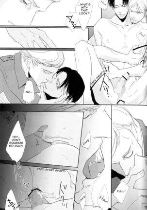 Konna koto wa dare to mo shinaide | Please don't do this with anyone else. Page #24
