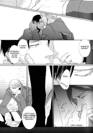 Konna koto wa dare to mo shinaide | Please don't do this with anyone else. Page #12