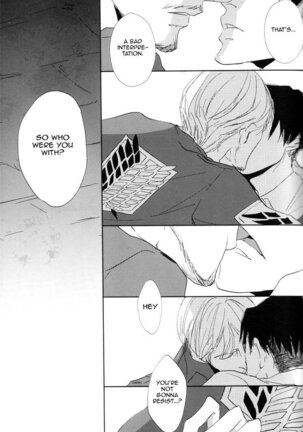 Konna koto wa dare to mo shinaide | Please don't do this with anyone else. Page #16