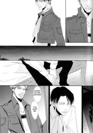 Konna koto wa dare to mo shinaide | Please don't do this with anyone else. Page #14
