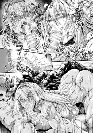 Mesugori Bitch Mizugi Jeanne-san - Page 12