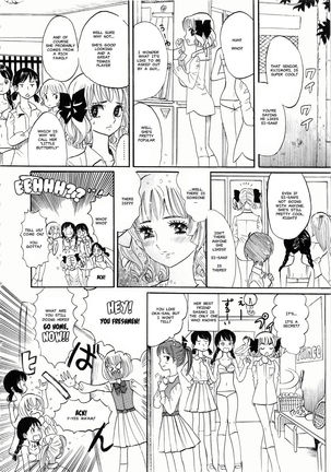 Hiromi o Nerae! -Ichinensei Buin Hanabusa Rei- Page #14