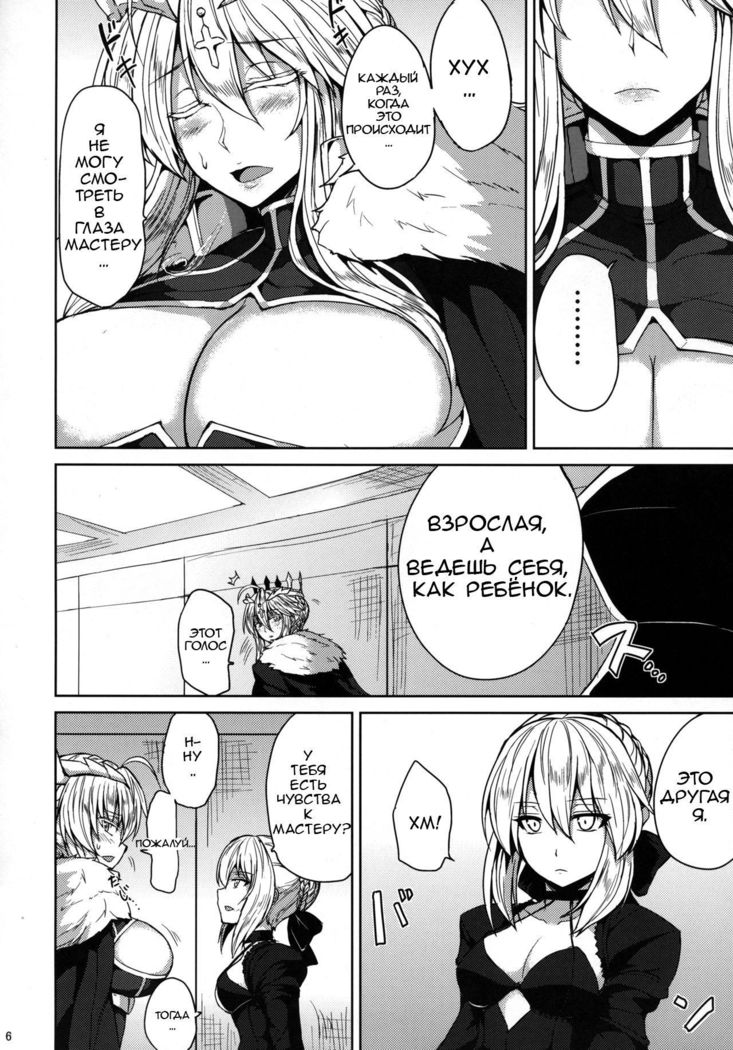Chichiue to Ichaicha Shitai!  I Want To Fuck Those Giant Breasts!