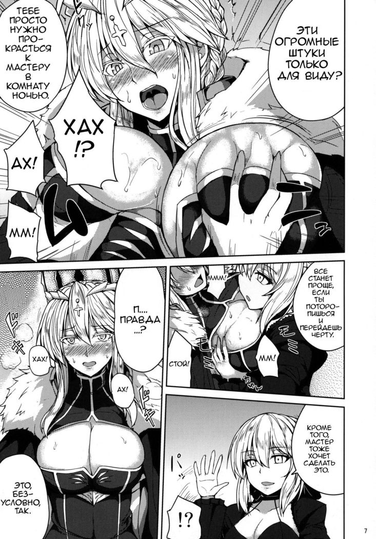 Chichiue to Ichaicha Shitai!  I Want To Fuck Those Giant Breasts!