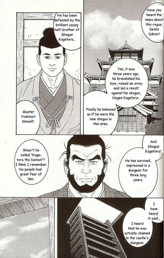 The Demon Who Lives in the Tower Keep