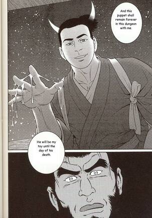 The Demon Who Lives in the Tower Keep Page #24