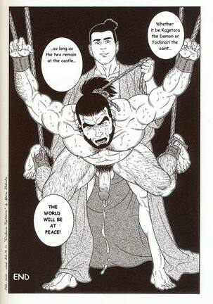 The Demon Who Lives in the Tower Keep Page #26